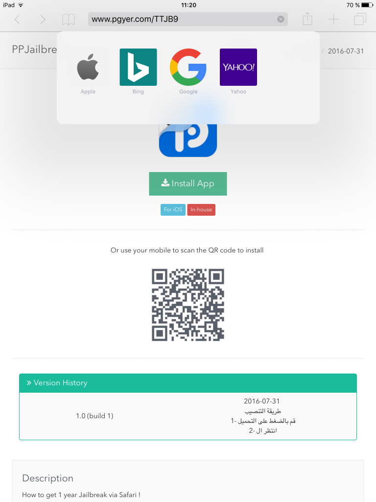 Site PPJailbreak
